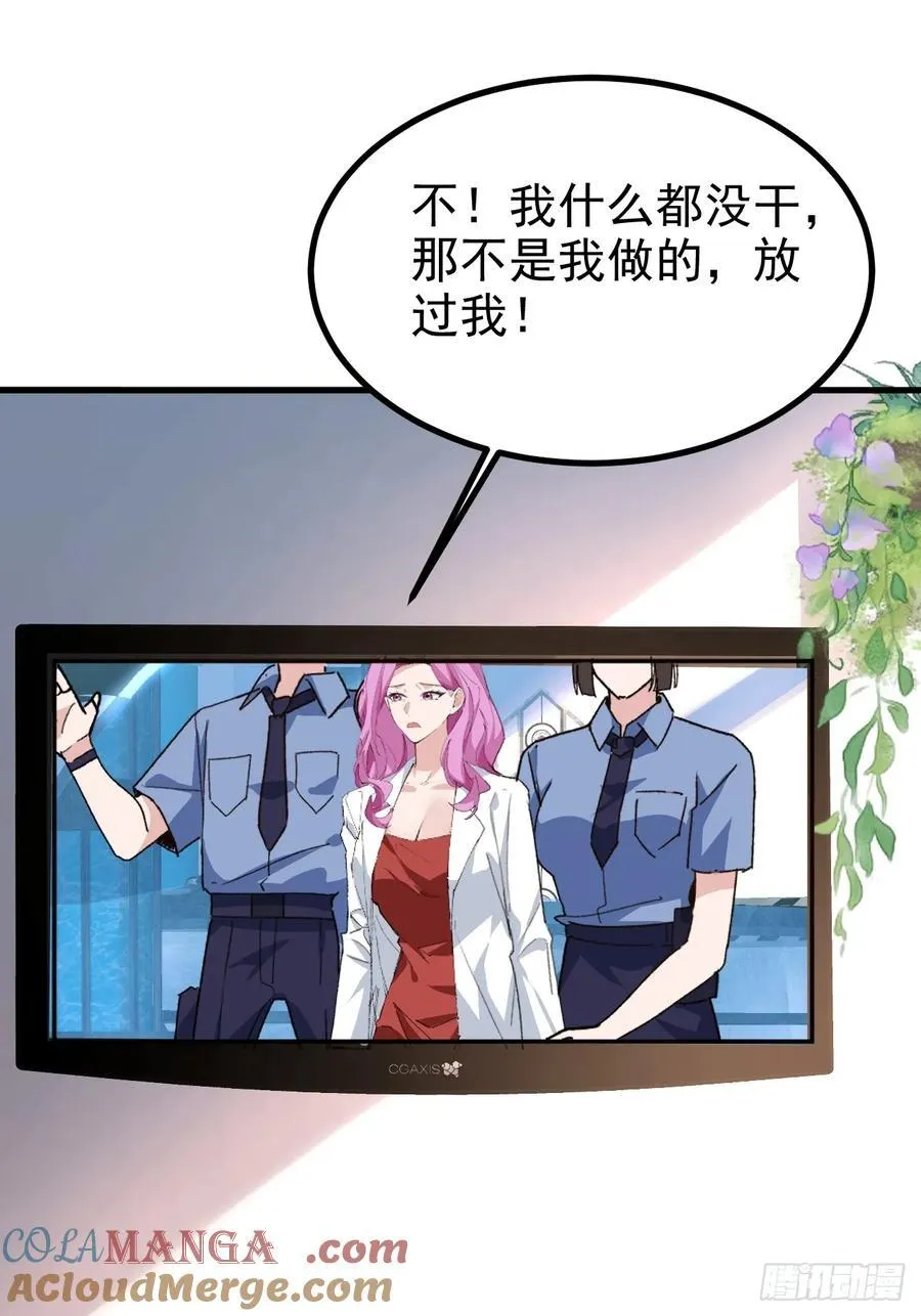 105-完结章!51