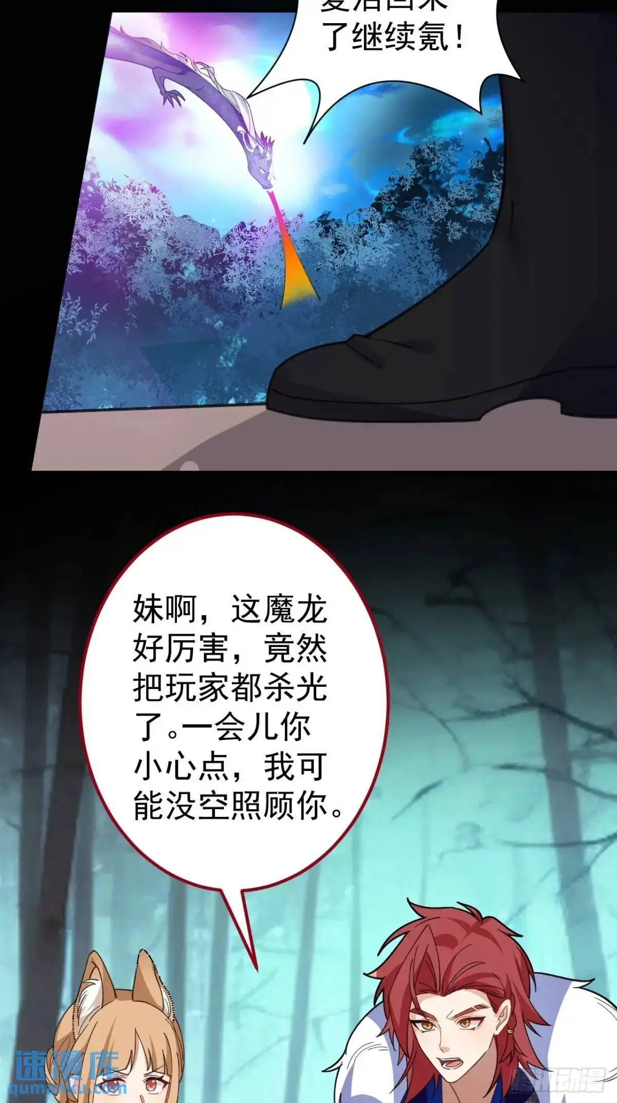 54-采月恢复理智!25
