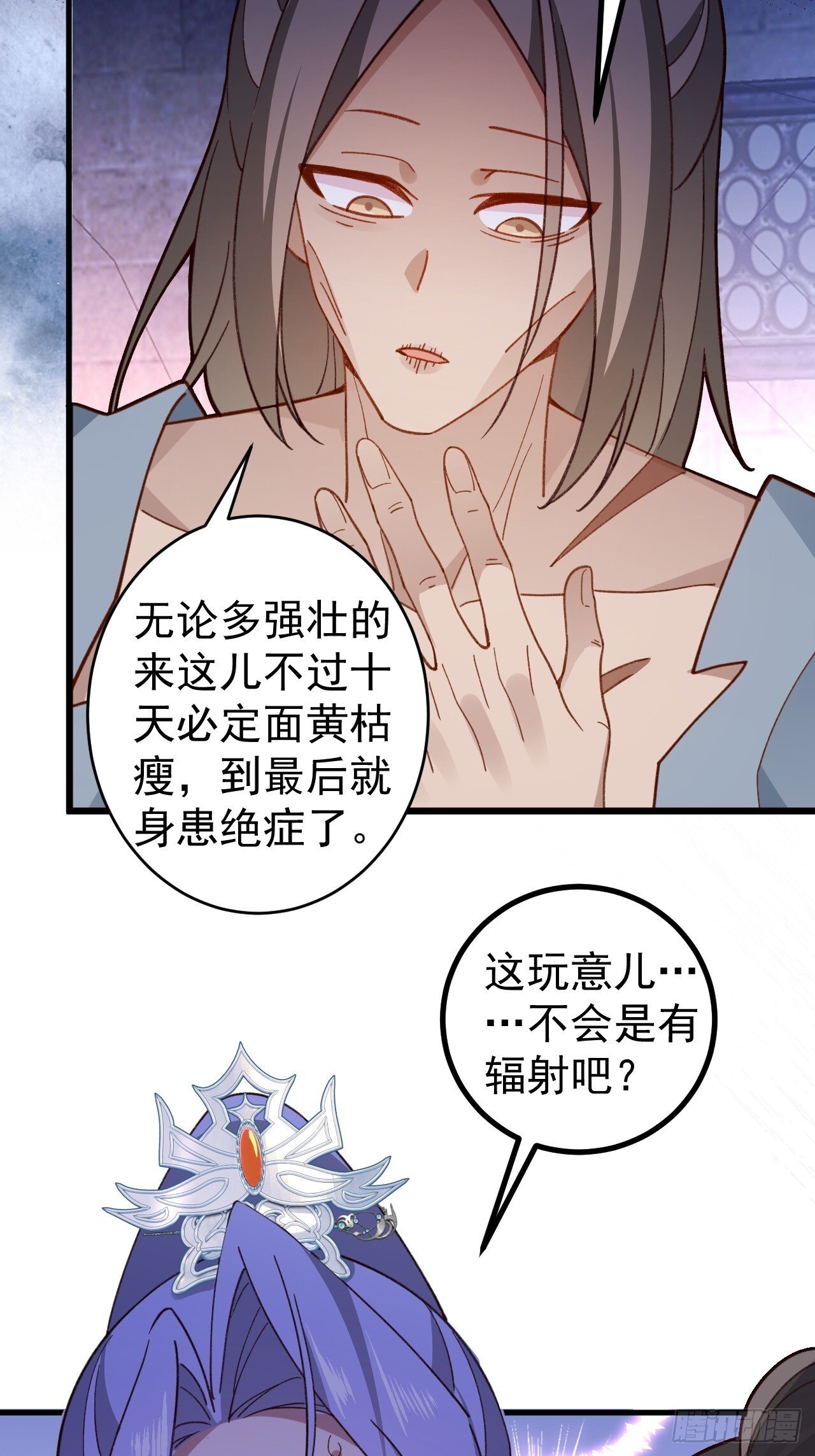 27-大王叫我来闯山!33