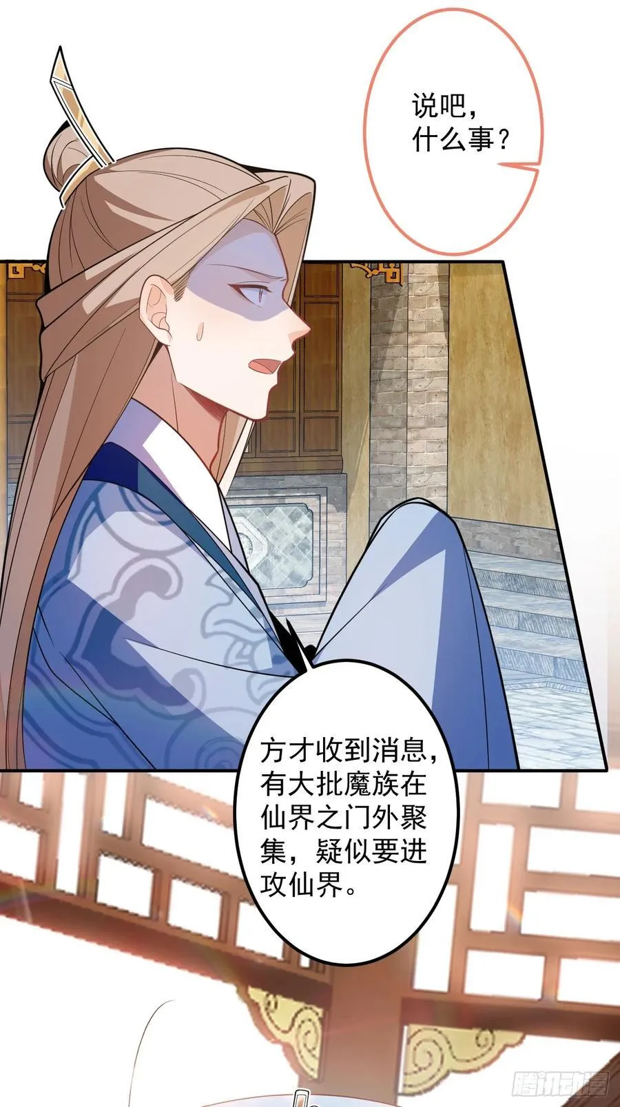 71-证明身份！47
