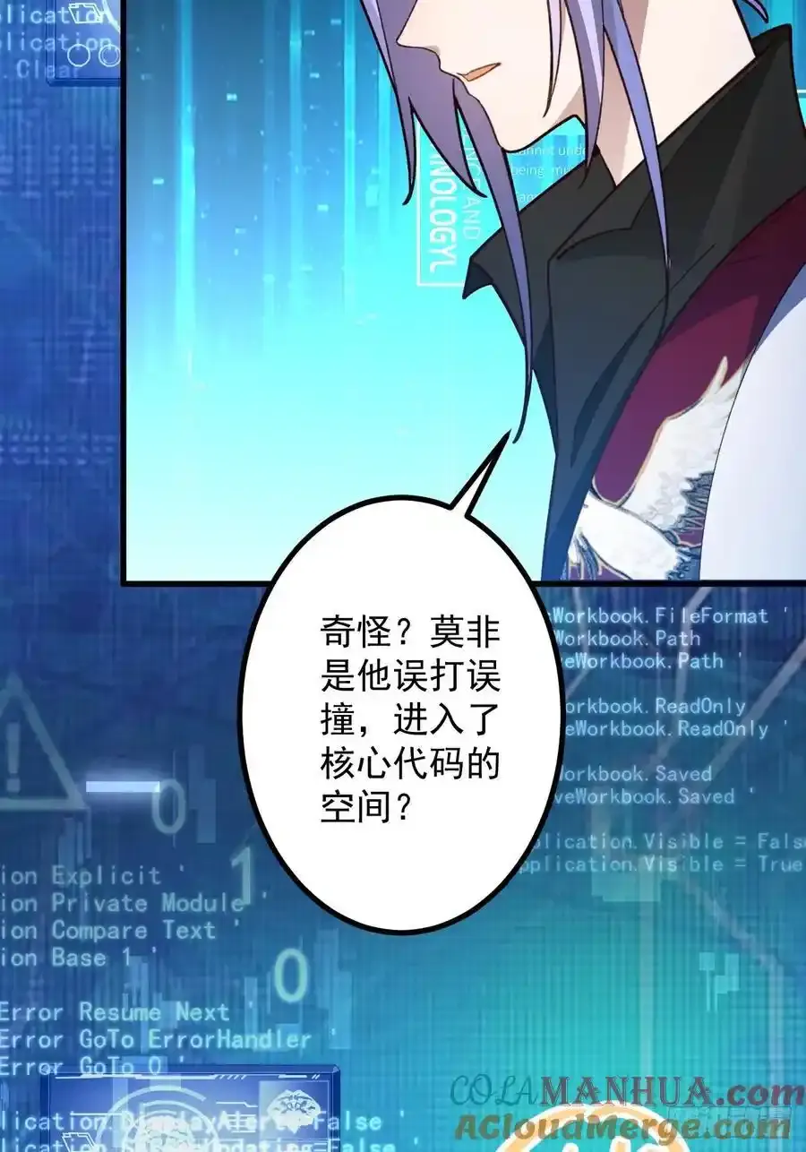 63-小安上线！48
