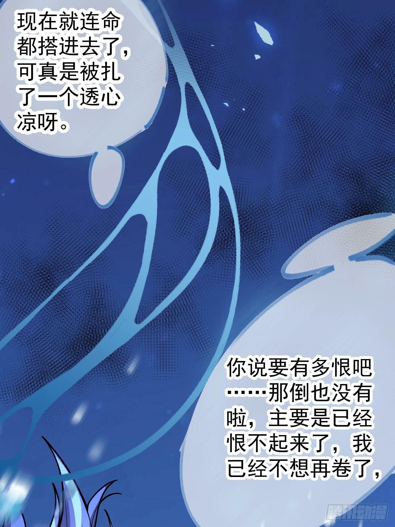 1-史上最摆烂男主！4