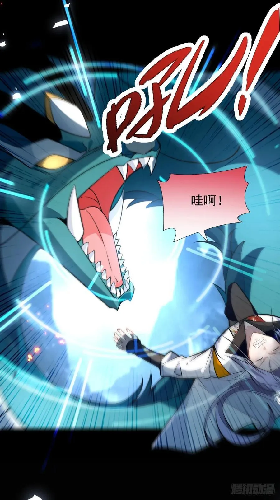 67-采月上大号！50