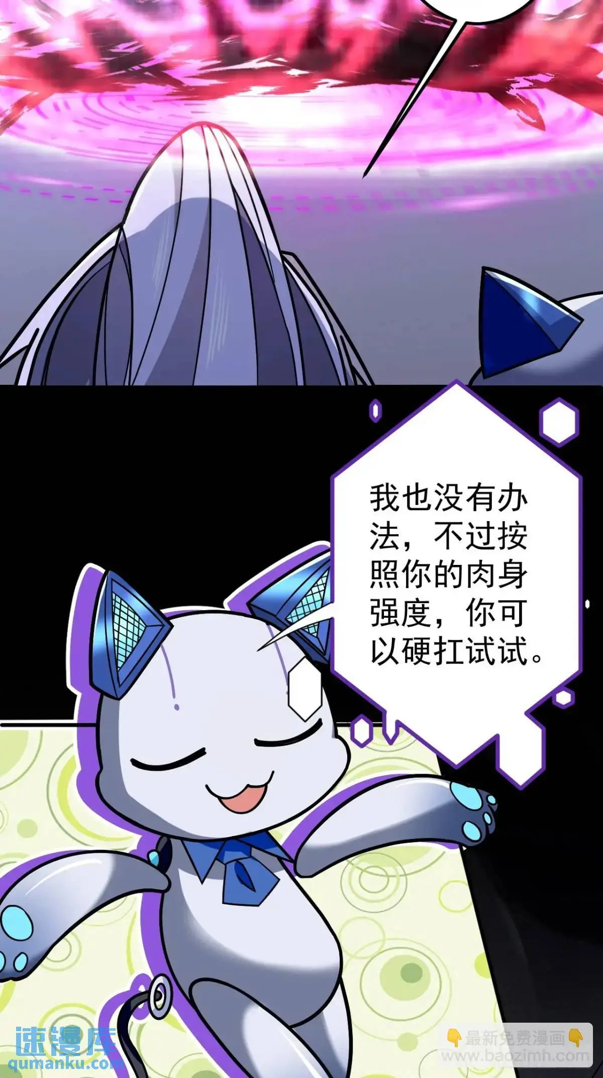 36—乌升克苏鲁化！46