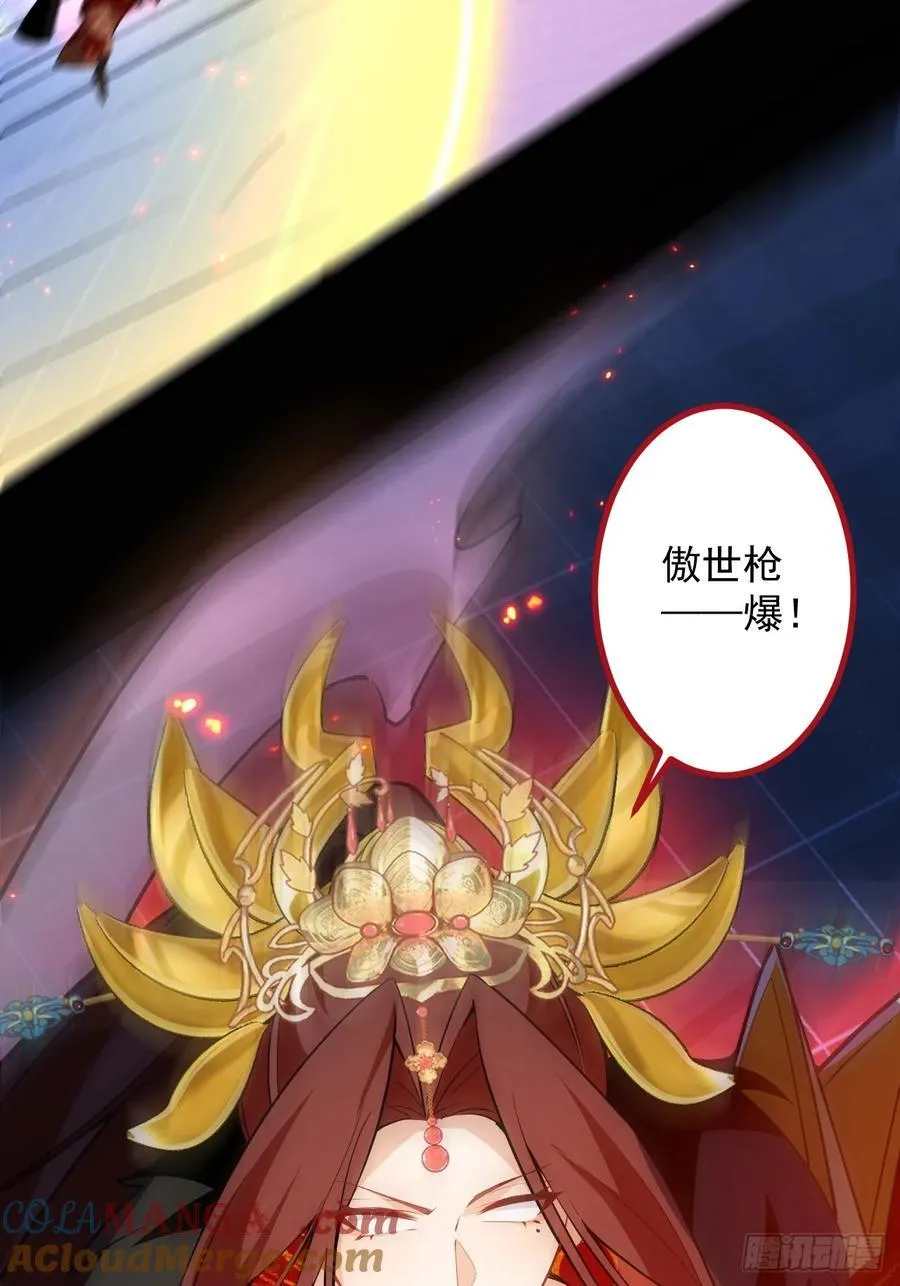 97-就要拿到徐枫的罪证了！3