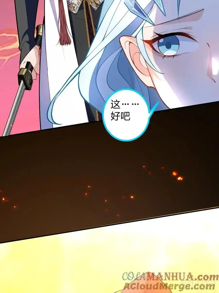65-格局打开！30