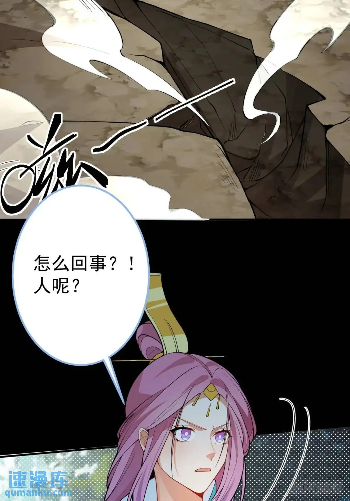 50-赶尽杀绝!47