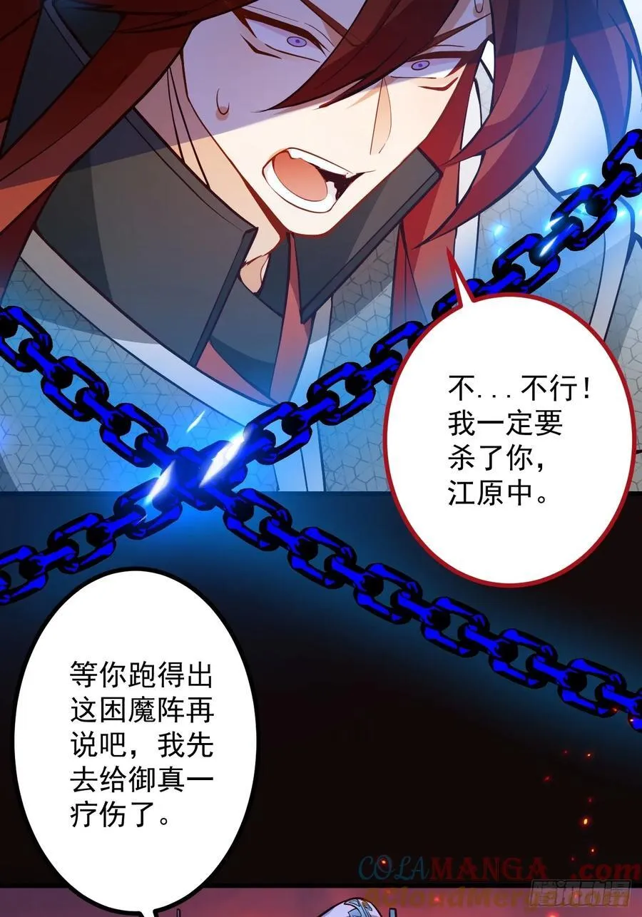 75-暴走！63