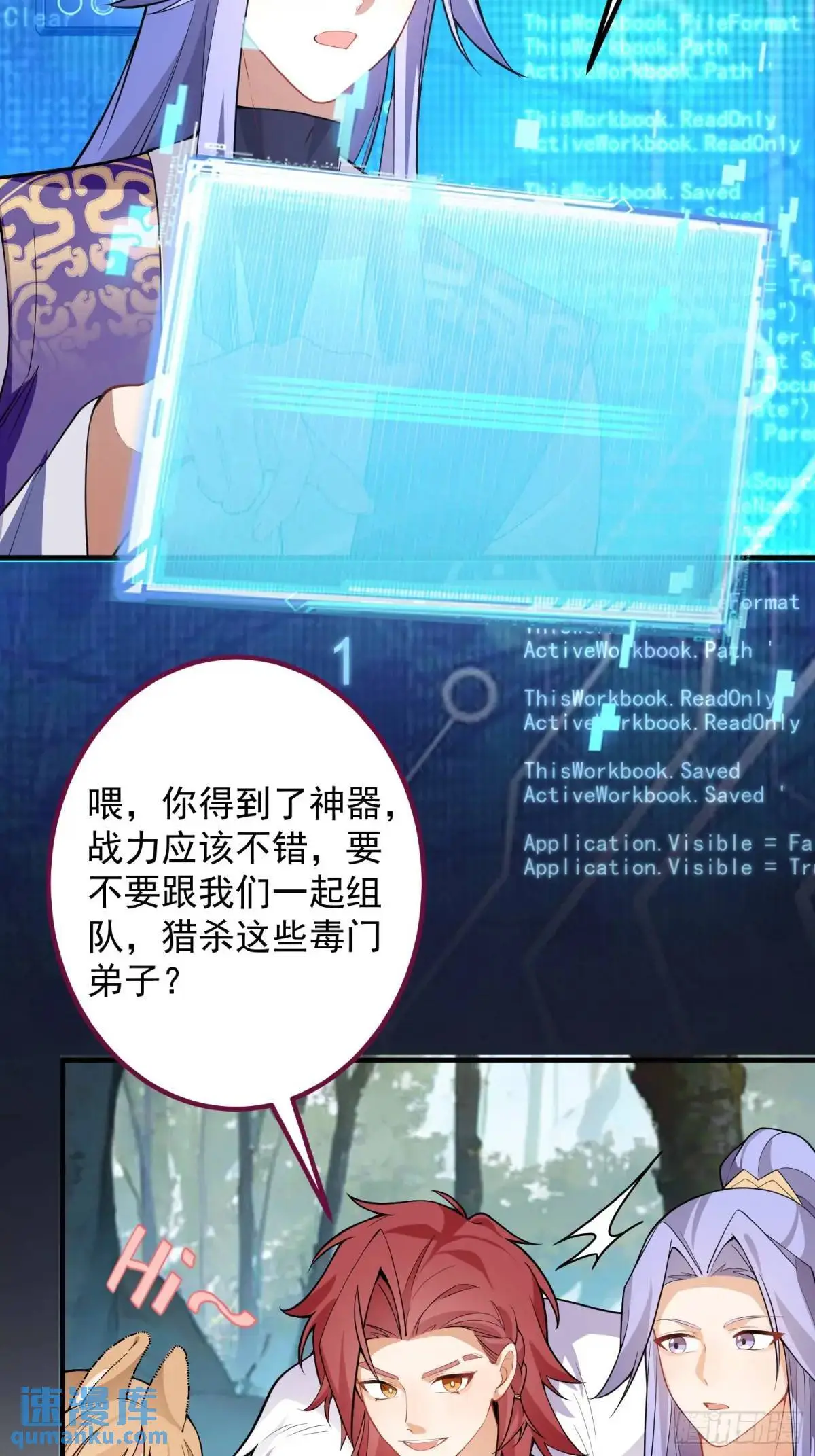 49-毒门死飞复燃31