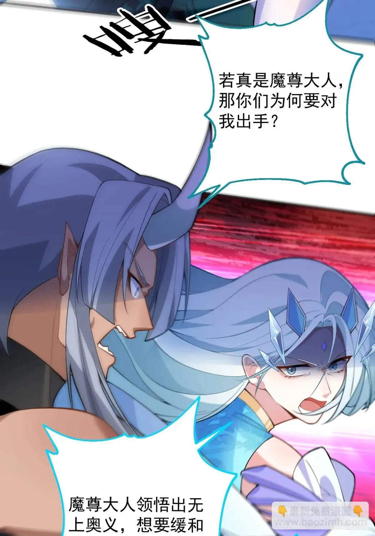 56-采月老婆贴贴~28