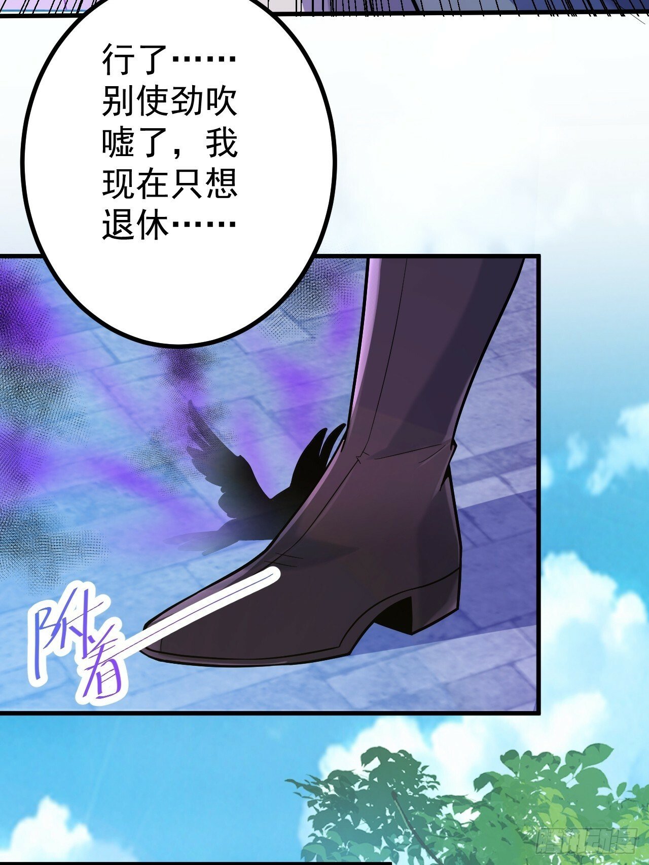 6-反骨魔剑上线！27