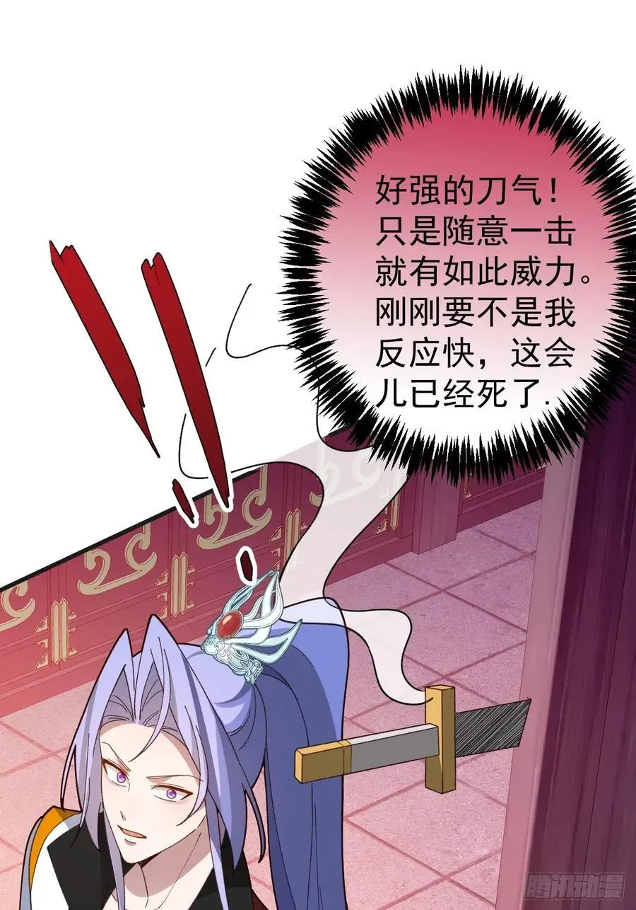 62-八百个心眼子的天傲李！2