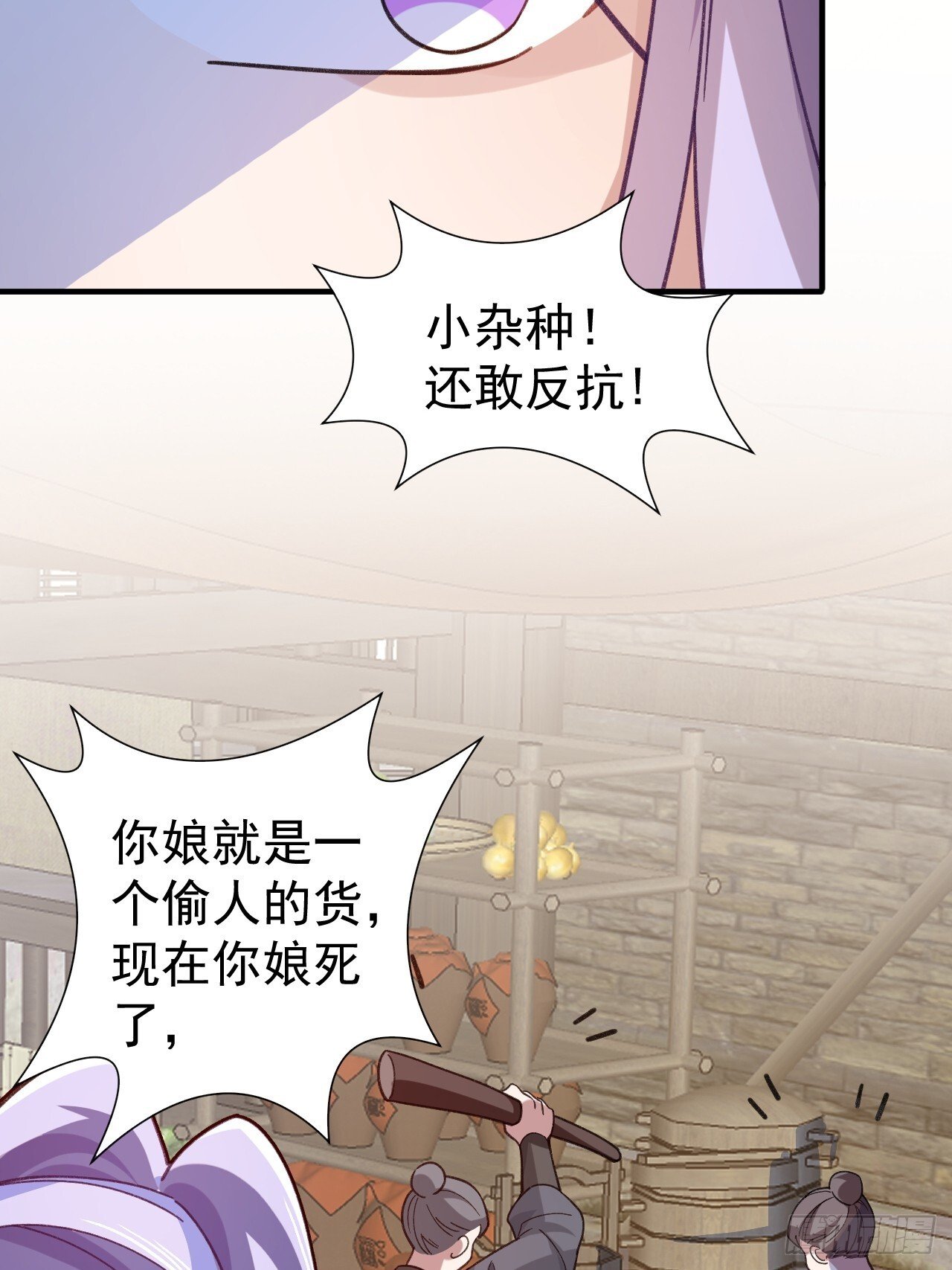 31-喜当爹？16