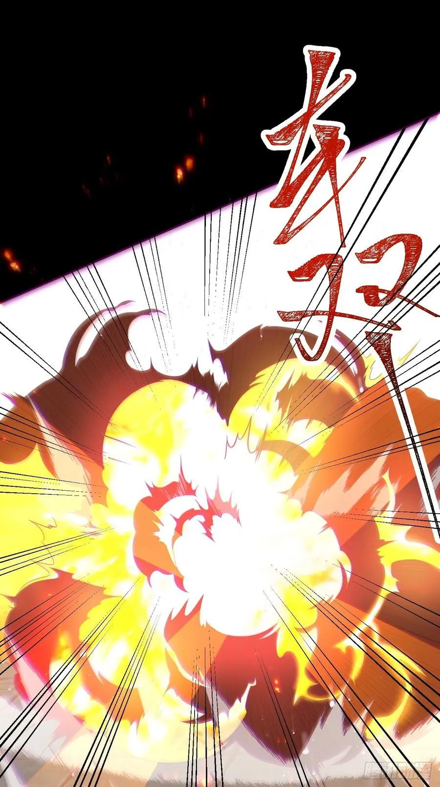 76-一剑击杀！55