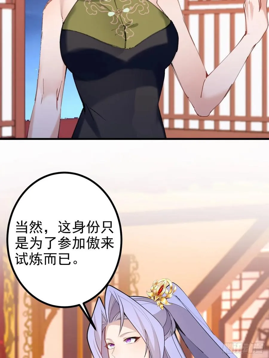 98-一件神器，一个香吻。22