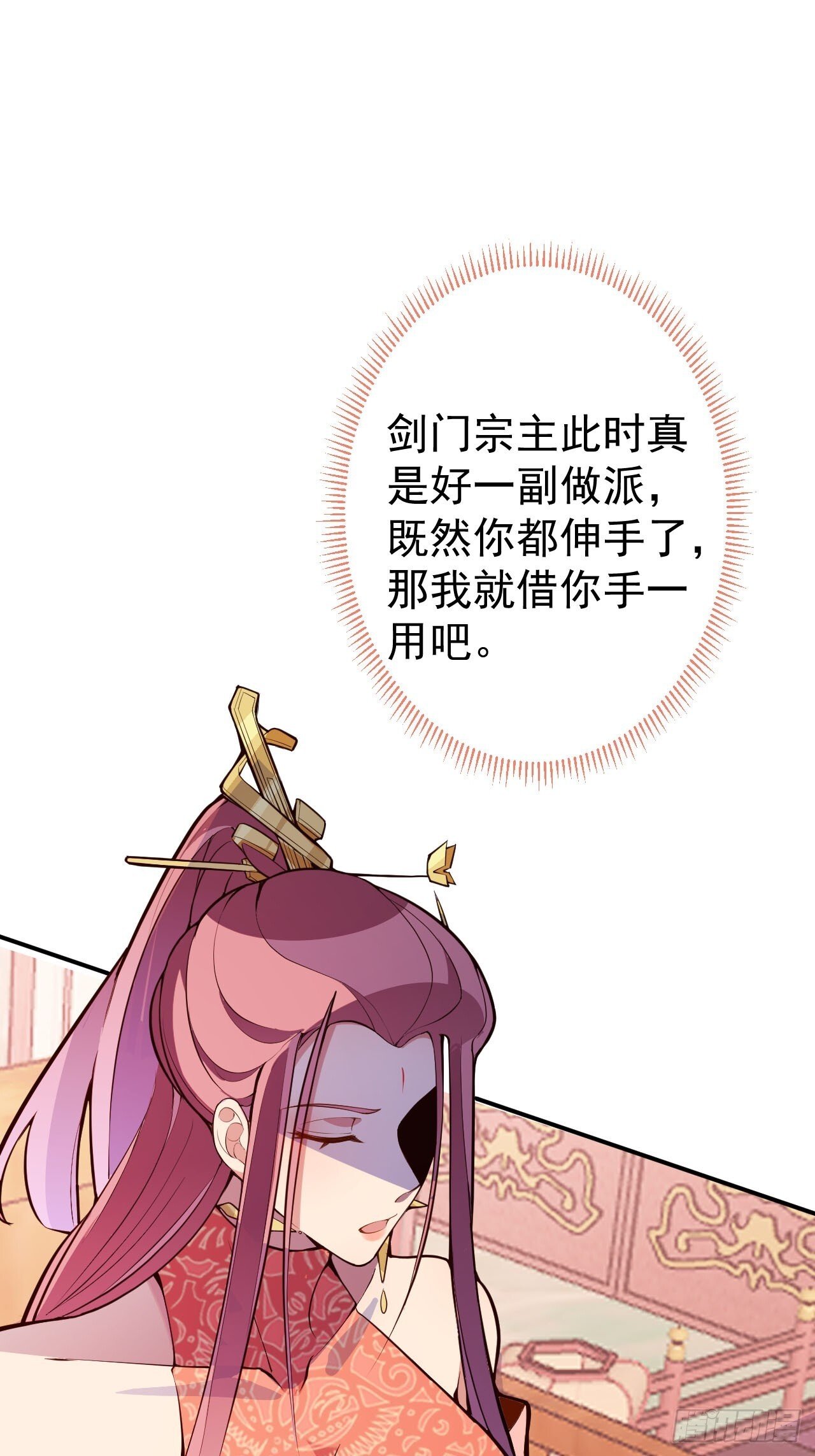 17-仙人的蛋？19