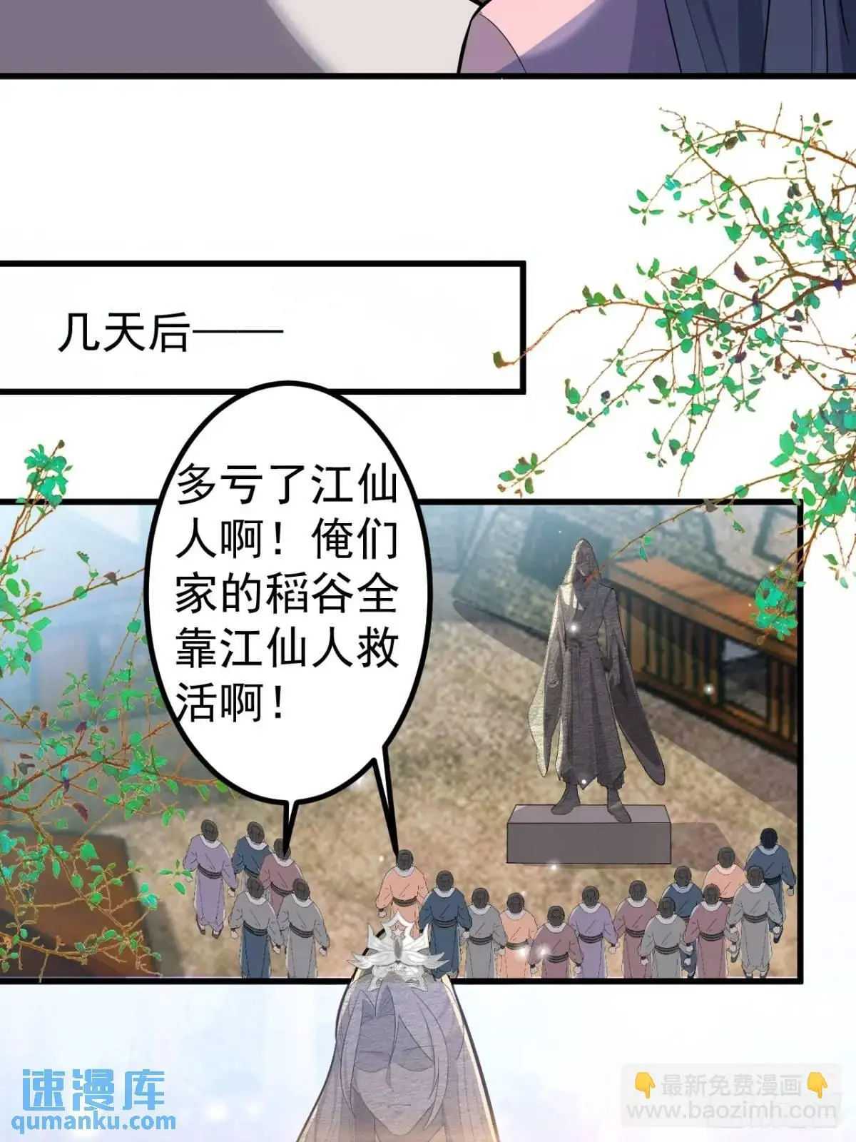 38-系统要你死，你不得不死。48