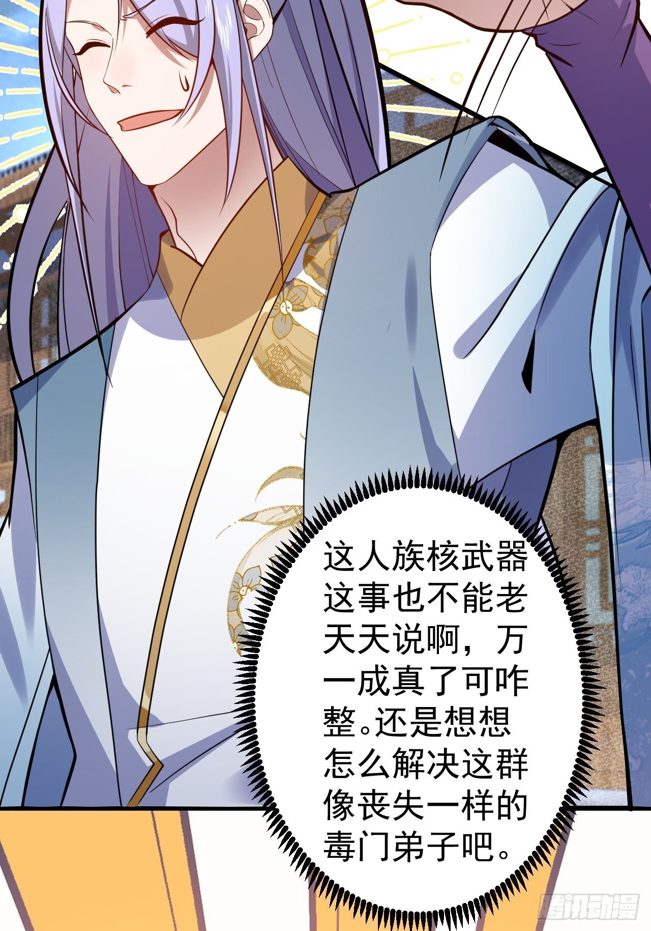 20-老婆出手了！29