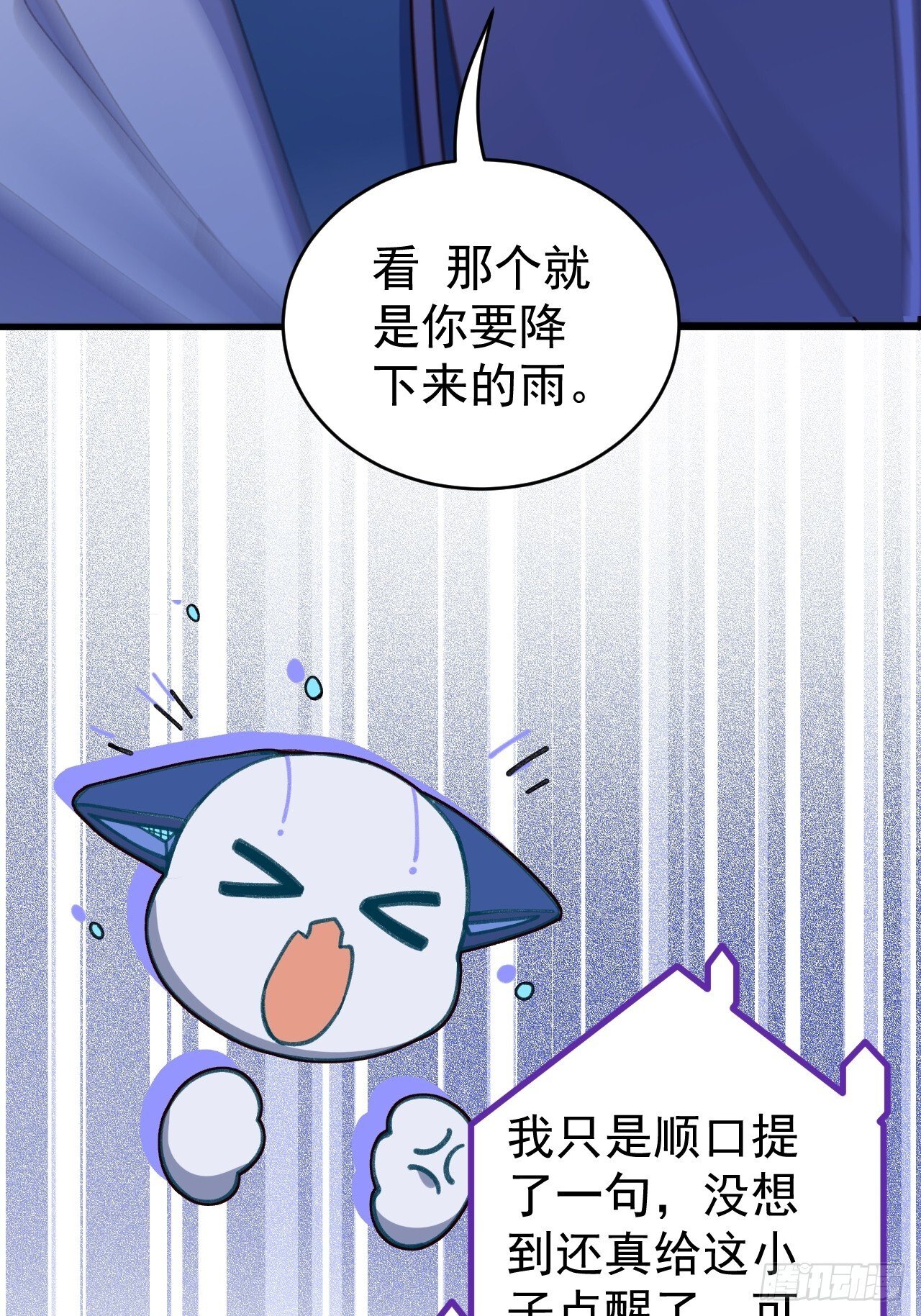 21-完美的退场！38