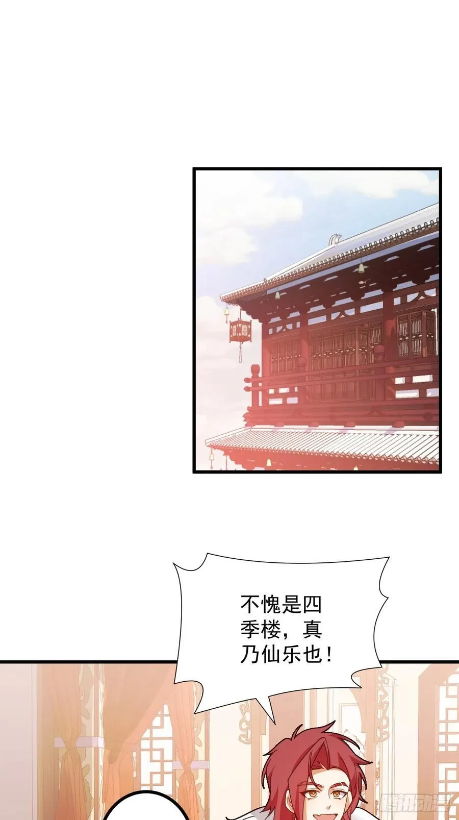 80-新的试炼副本！2