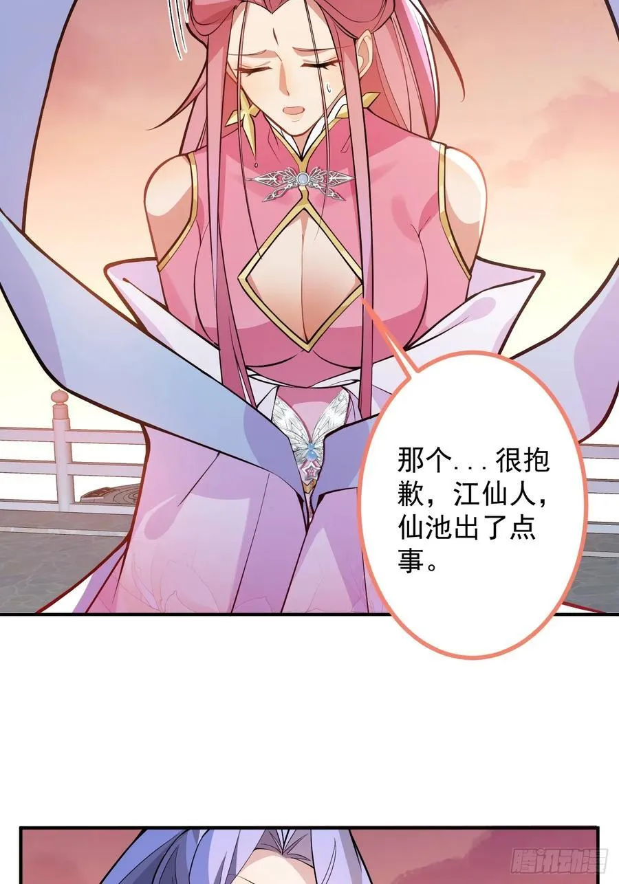 76-一剑击杀！70