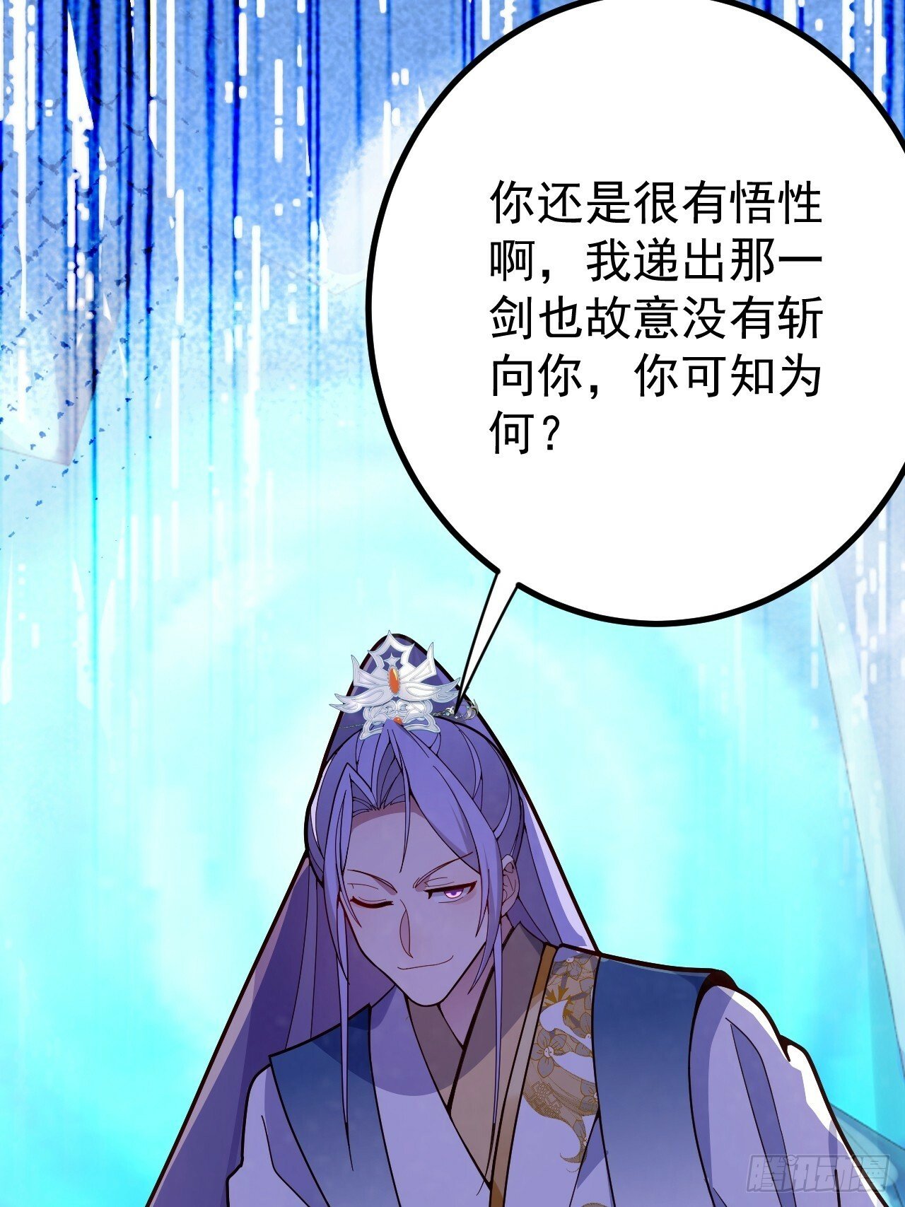 8-请下载反诈骗反洗脑app50