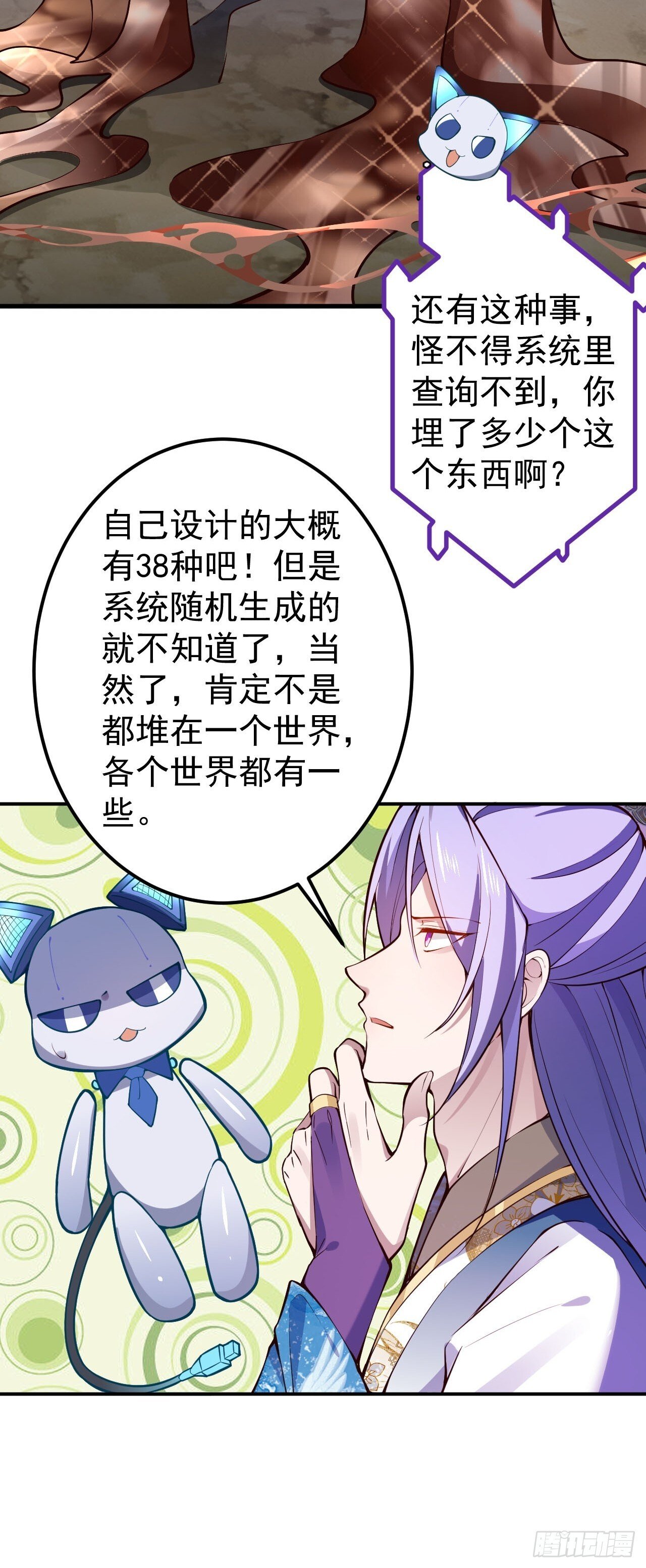 16-阴宅里做大保健！42
