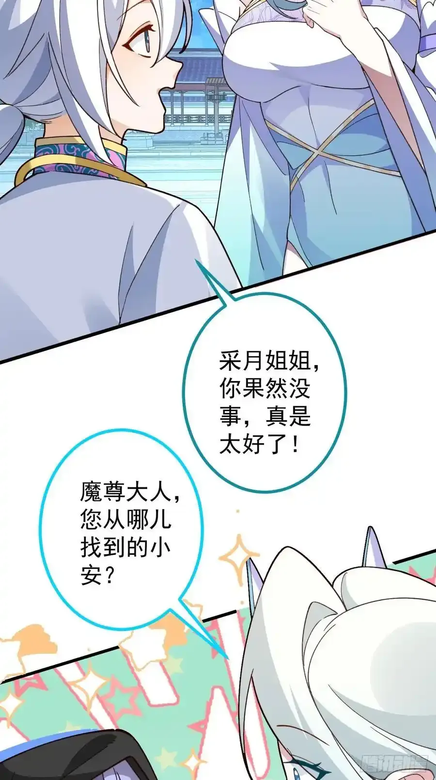 64-故人相见！28