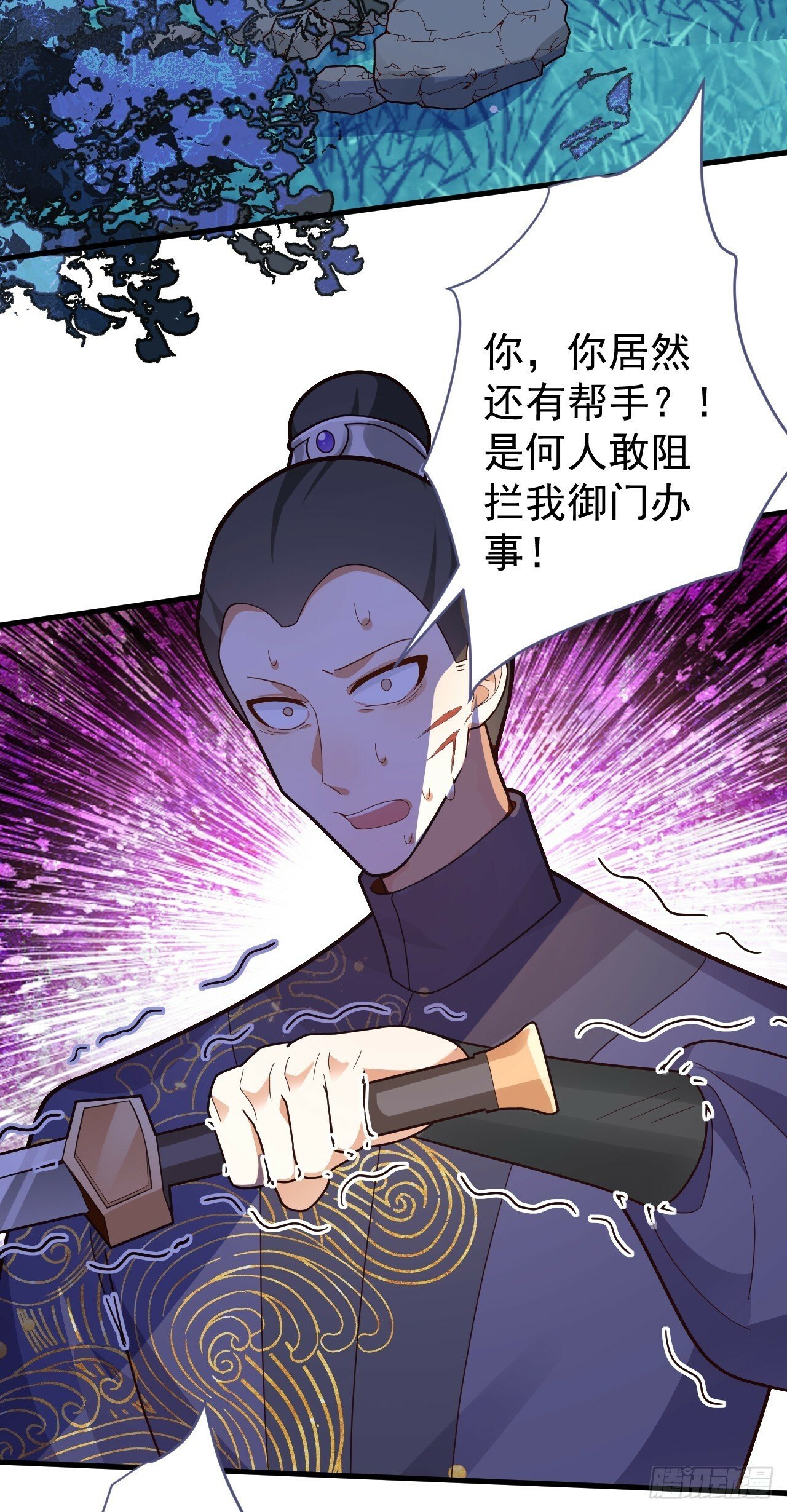 7-美女你别抱我大腿啊！40