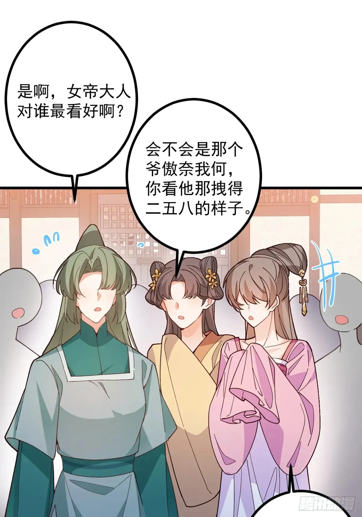 86-女装马甲要掉了吗？23
