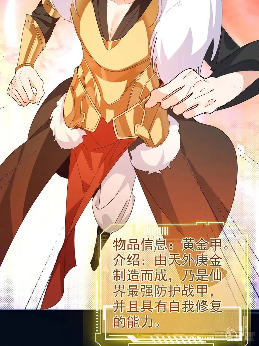 104-决战终章!35