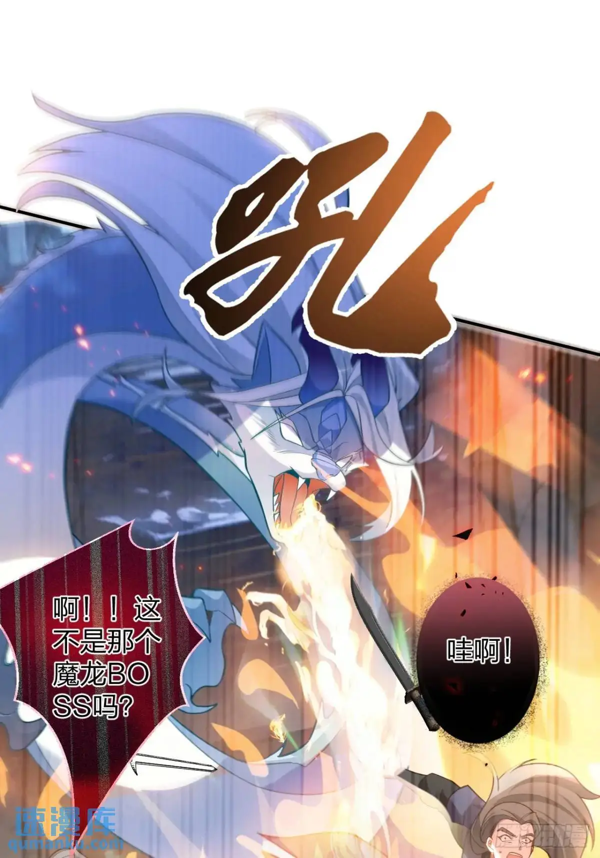 58-采月发飙！16