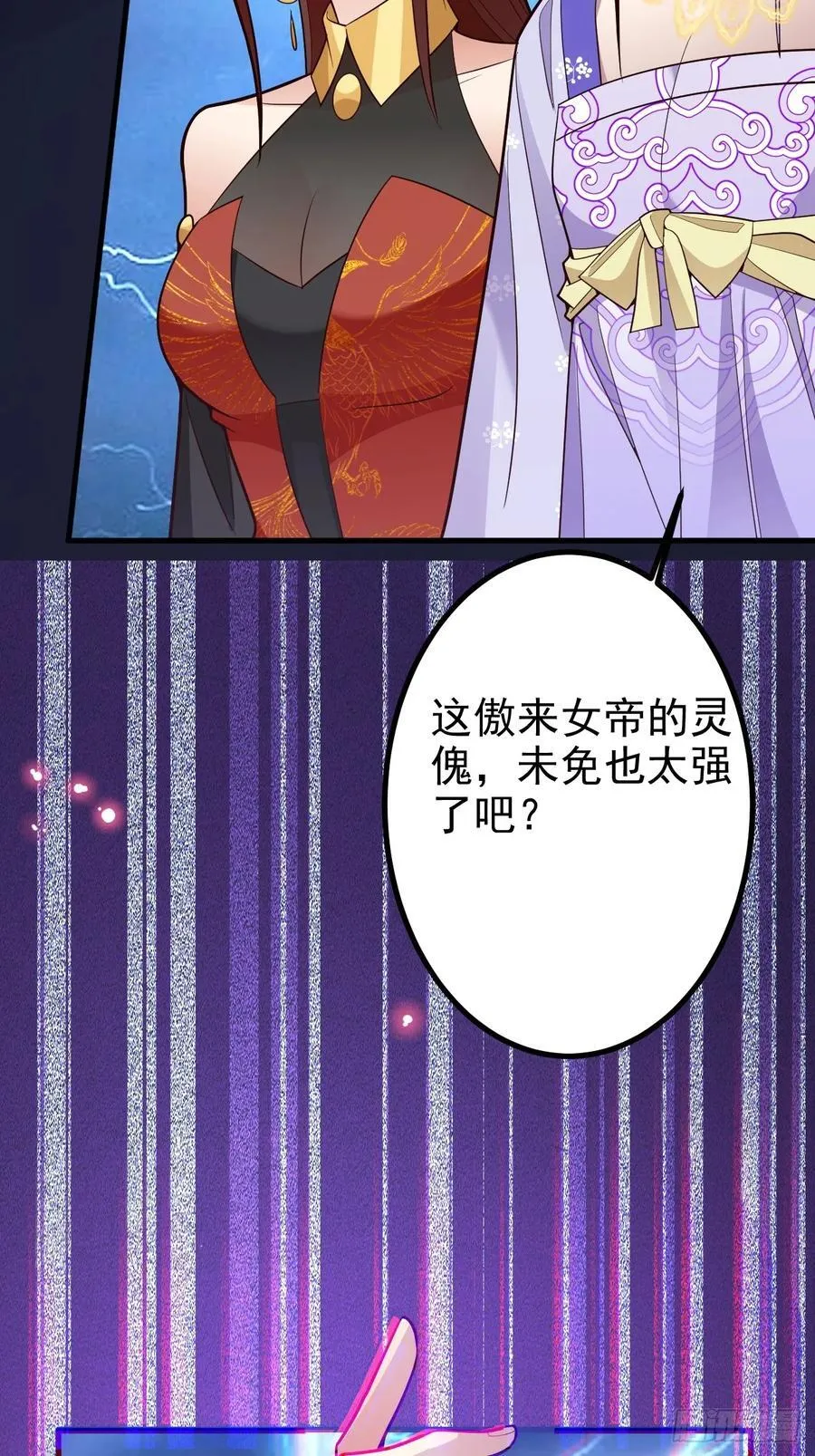 94-梦醒了！83