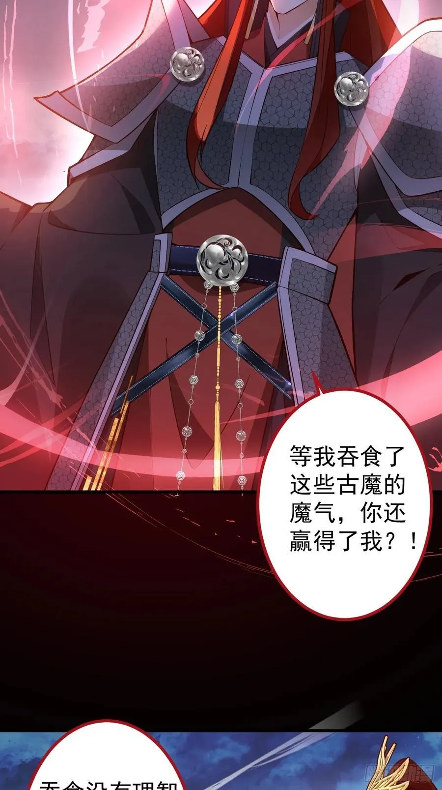 72-试炼之地！35