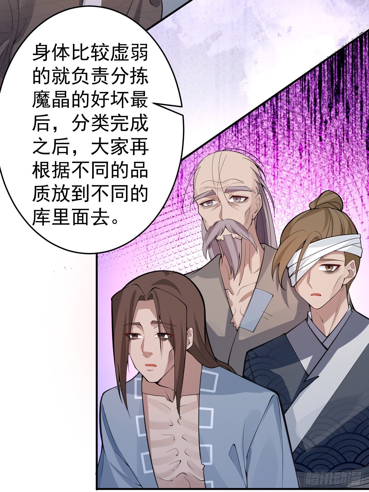 29-你们人还怪好嘞！36