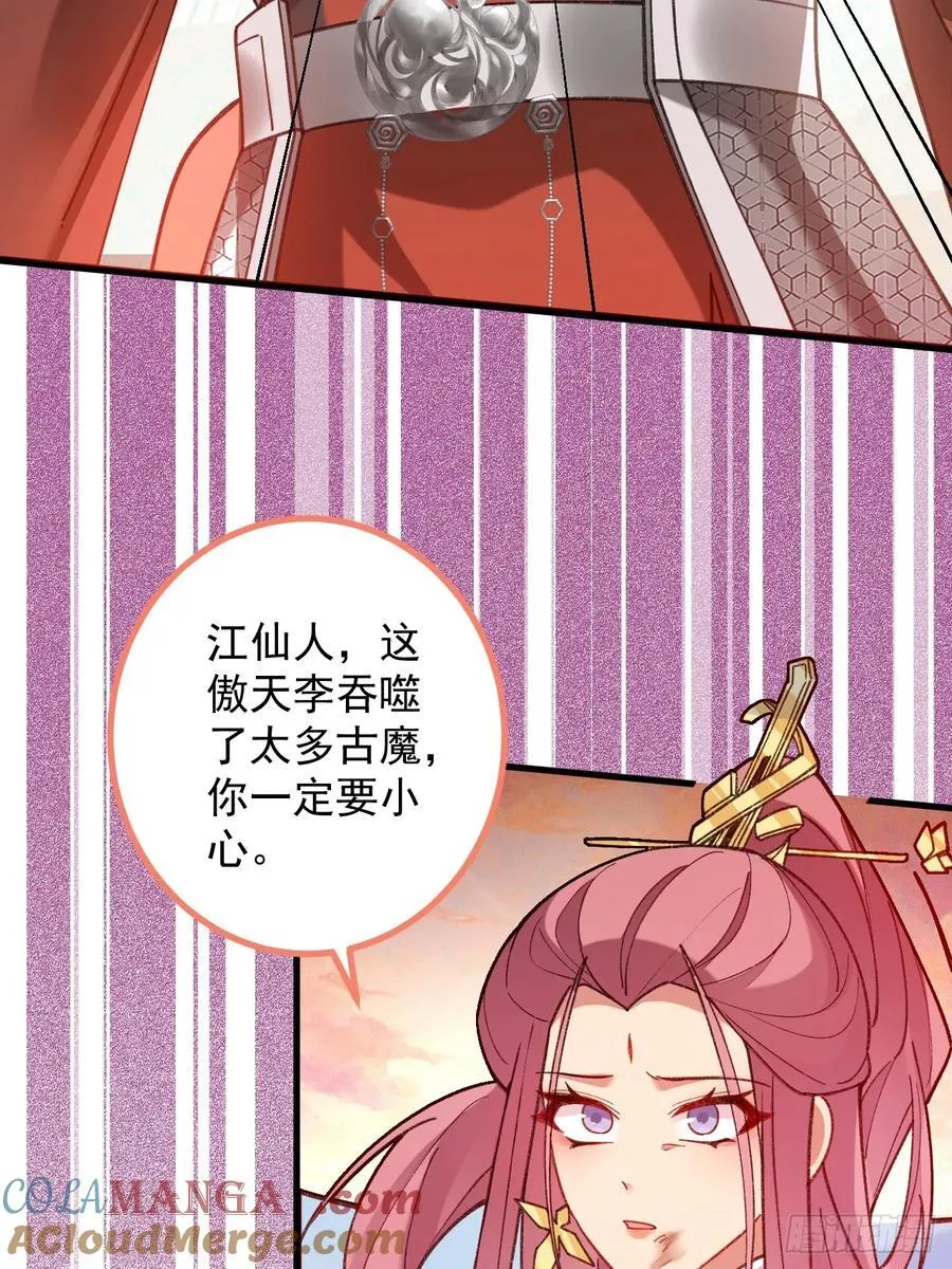 75-暴走！15