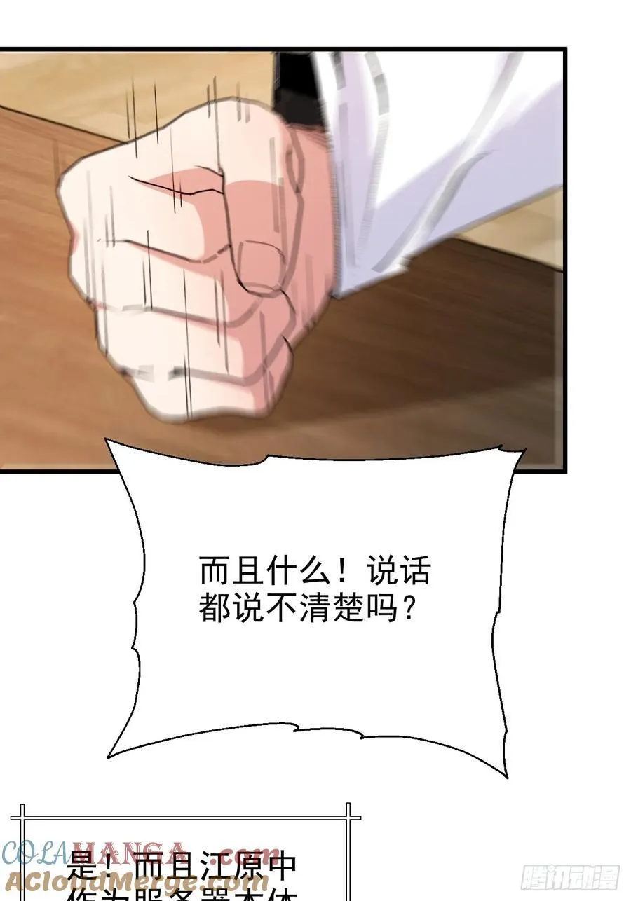 102-大战前夕！24