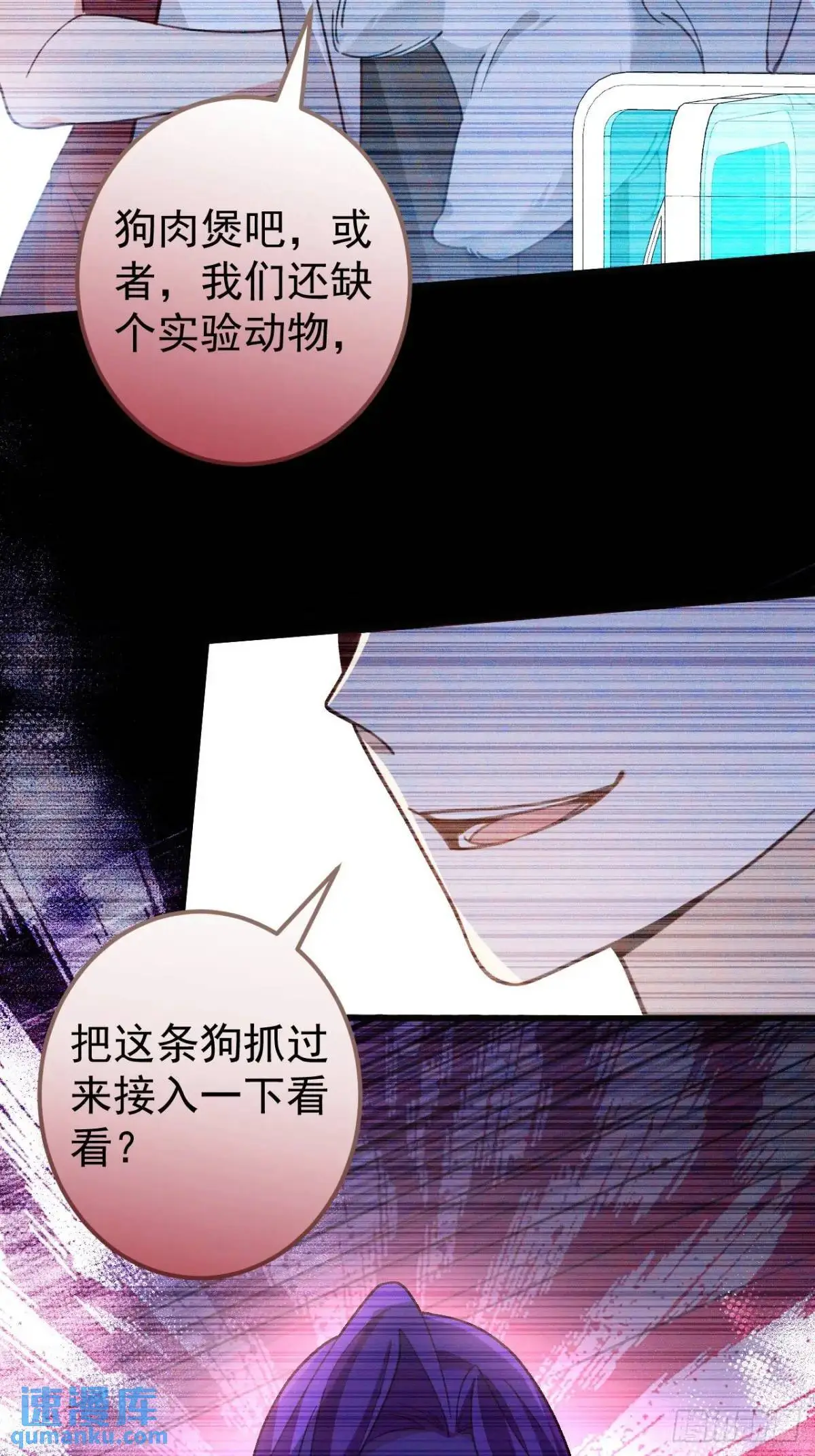 44-重生！23
