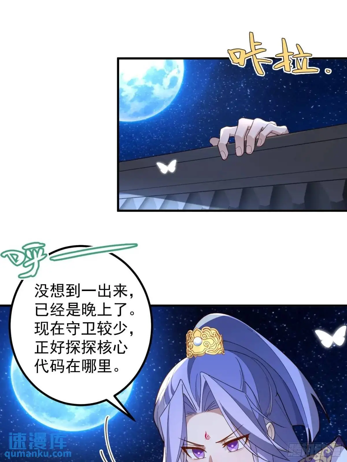 51-温泉艳遇！26