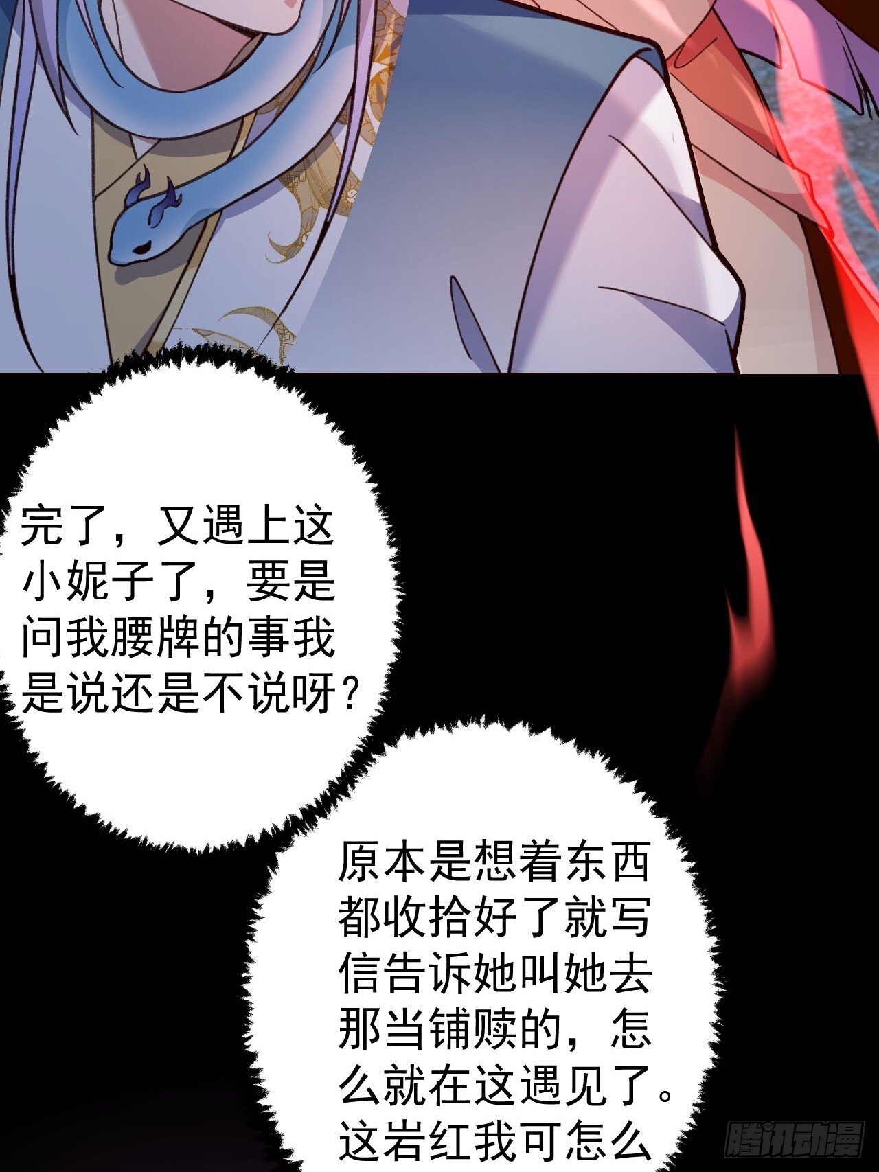 19-采月老婆回归！10