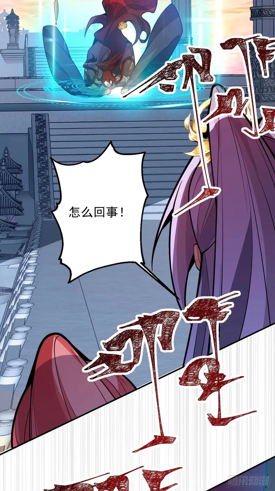76-一剑击杀！29