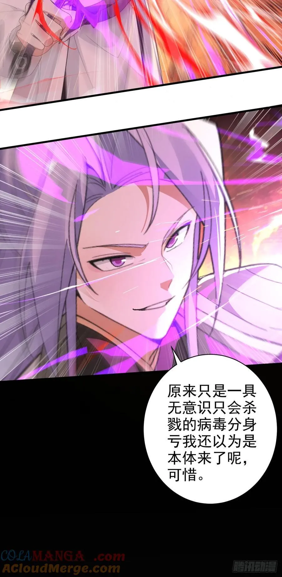 101-大战一触即发！45