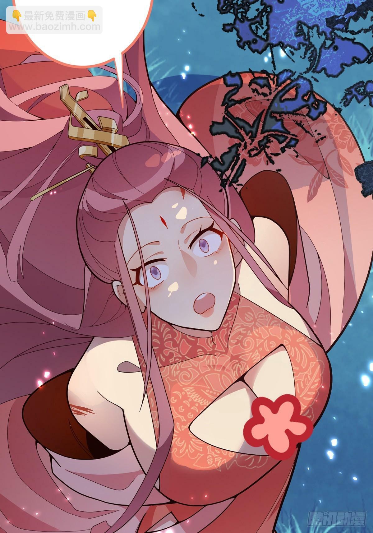 7-美女你别抱我大腿啊！77
