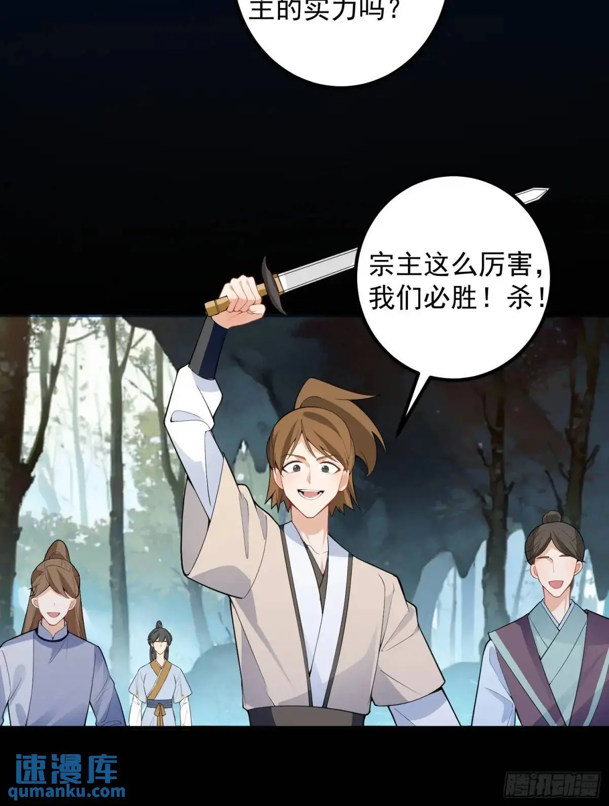 49-毒门死飞复燃29