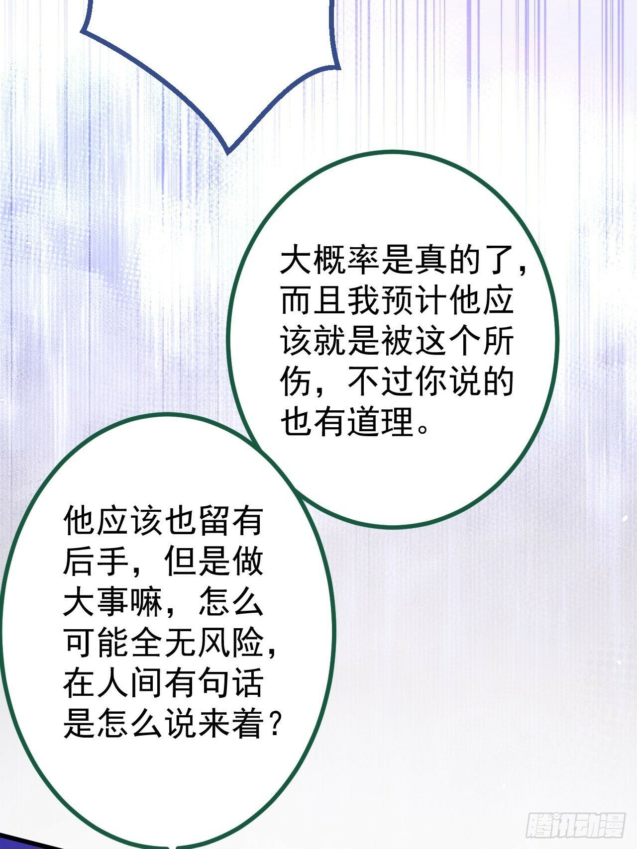 15-买大别业退休喽！39