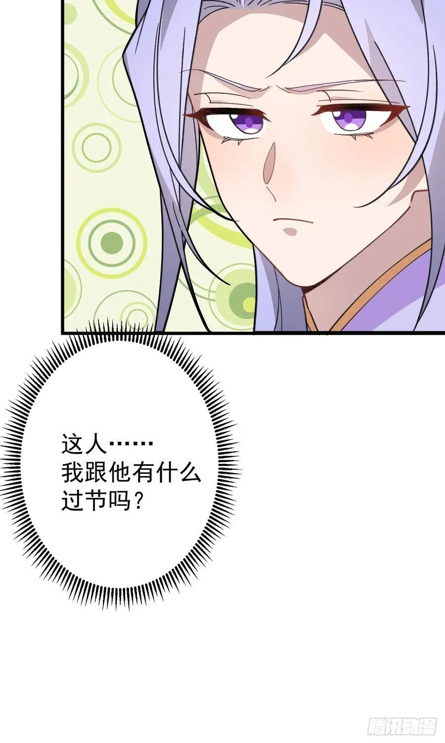 85-大客户！70