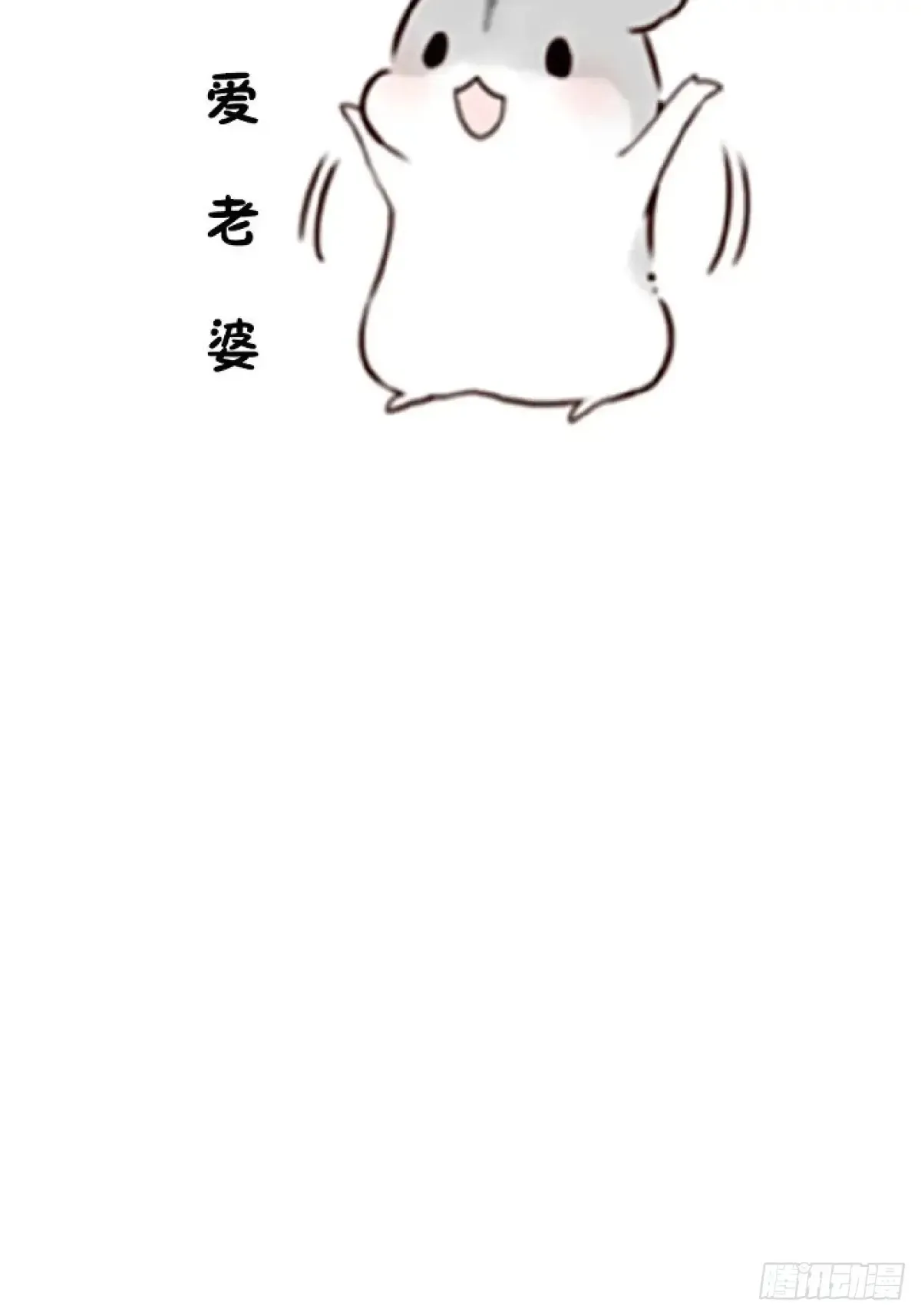 87-”她“真的是男的！67