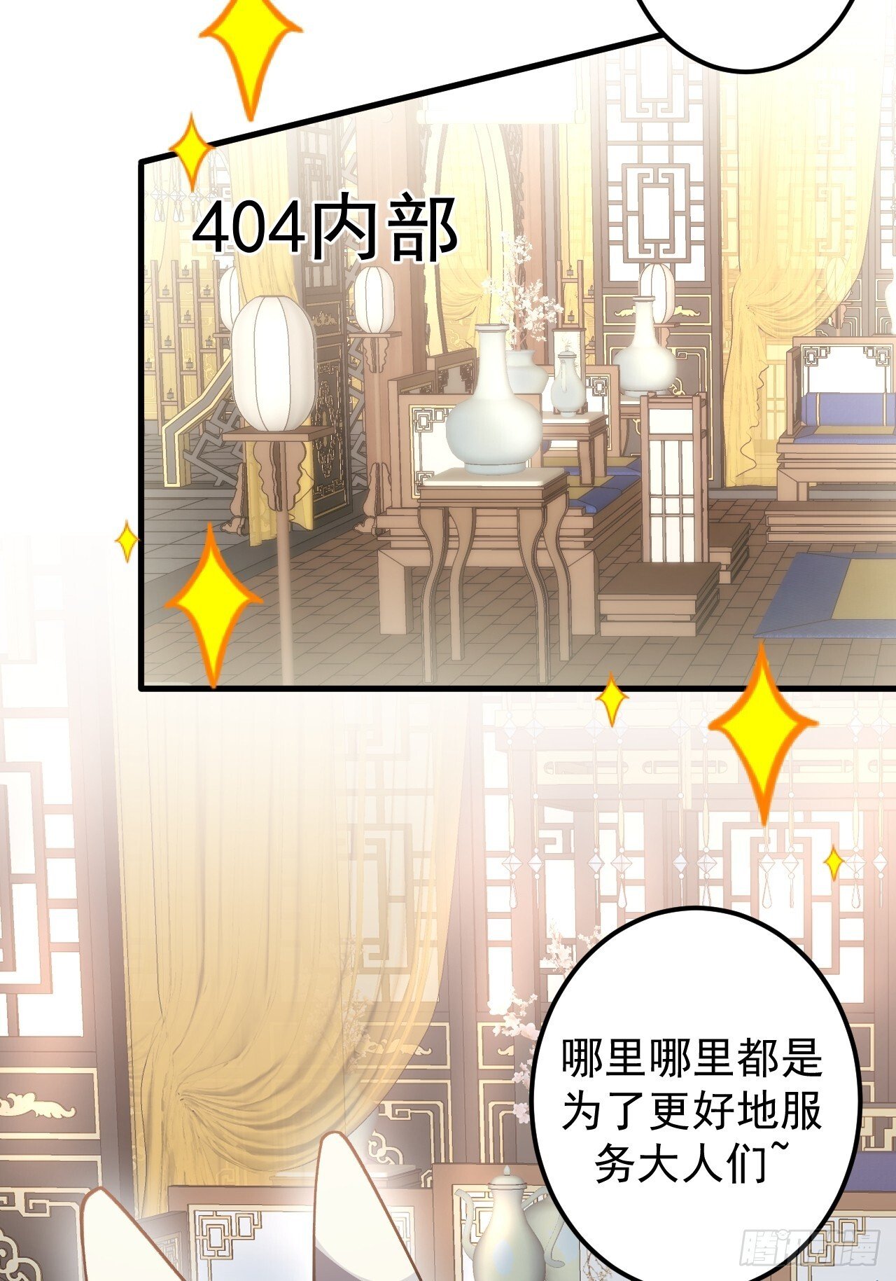 28-采月咖啡厅44