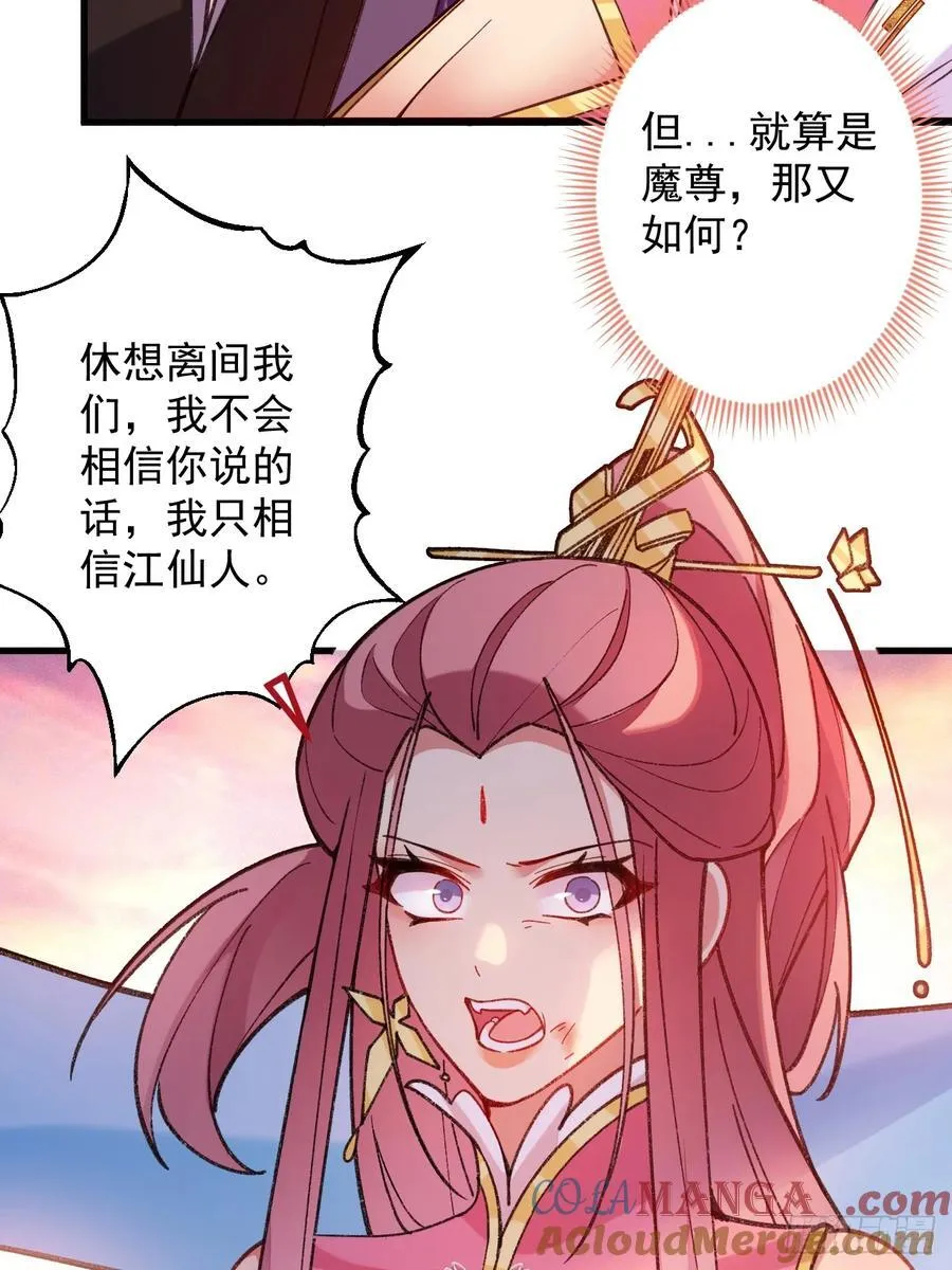 75-暴走！9