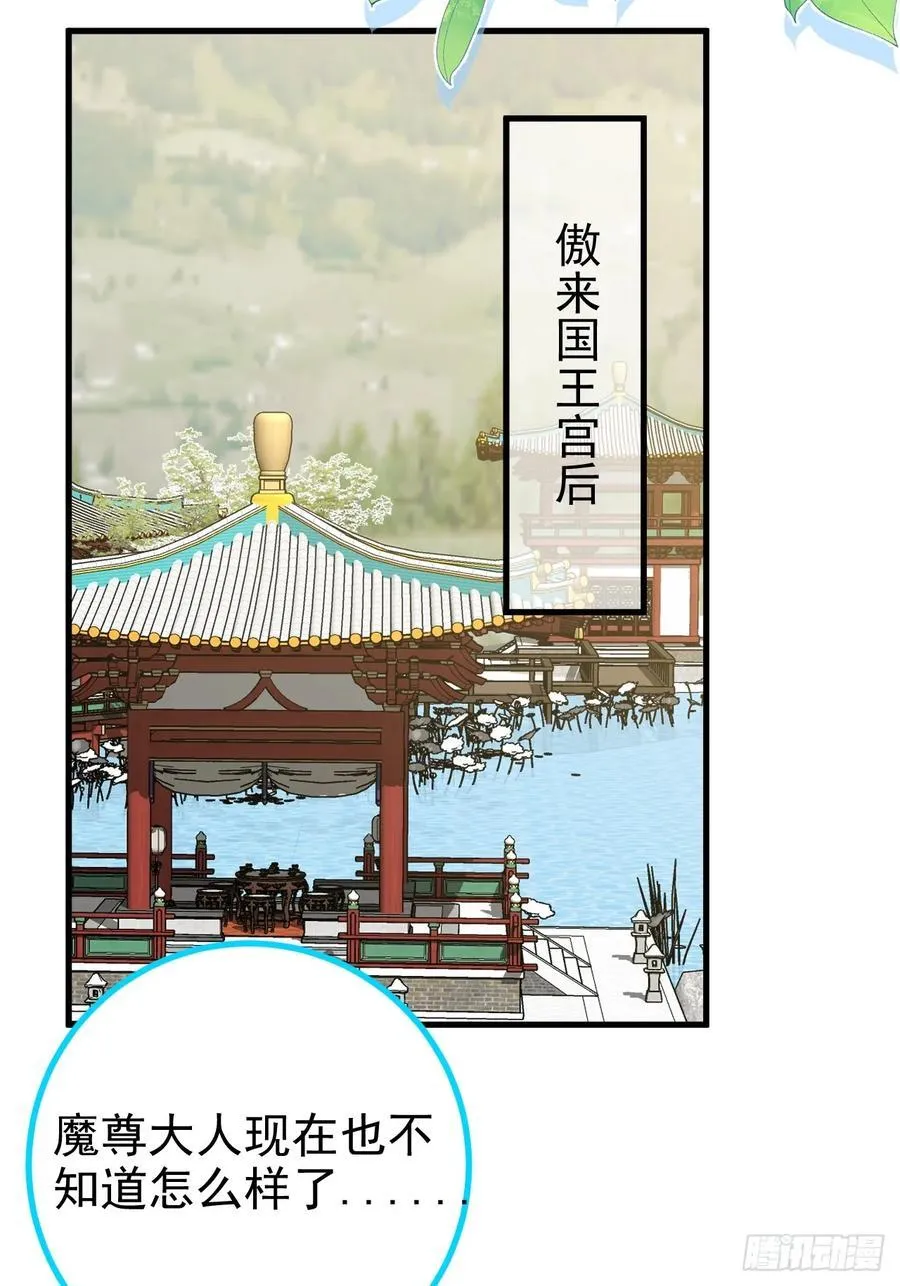 105-完结章!55